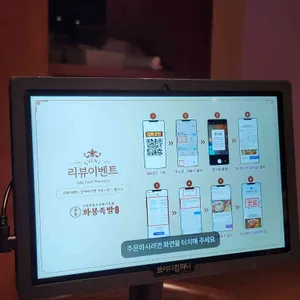 화봉족발 리뷰 사진