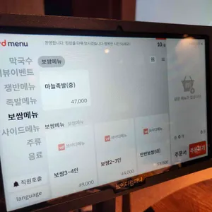 화봉족발 리뷰 사진