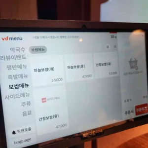 화봉족발 리뷰 사진