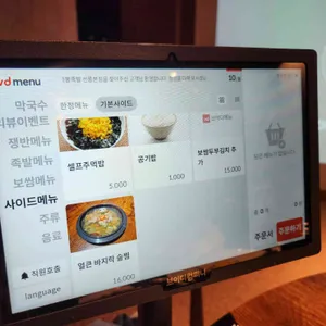 화봉족발 리뷰 사진