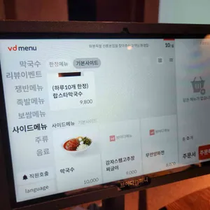 화봉족발 리뷰 사진