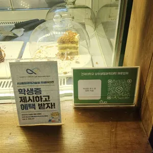 환원당 리뷰 사진