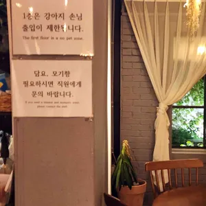 환원당 리뷰 사진