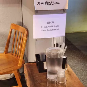 환원당 리뷰 사진