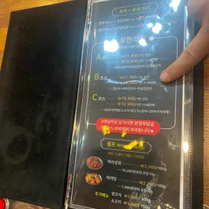 초원양꼬치&훠궈 리뷰 사진
