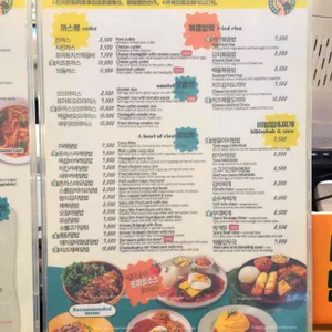 싸다김밥 리뷰 사진