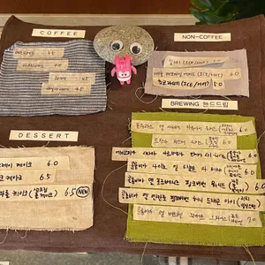 우당탕 커피스토리 리뷰 사진