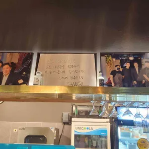 곤스 사진