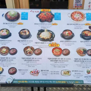 경성 팔일삼 리뷰 사진