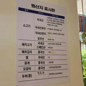 청기와타운 리뷰 사진