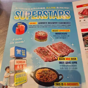 청기와타운 리뷰 사진