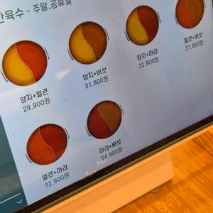 샤브올데이 리뷰 사진