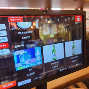 남이섬꼬꼬춘천닭갈비 리뷰 사진