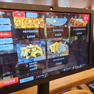 남이섬꼬꼬춘천닭갈비 리뷰 사진