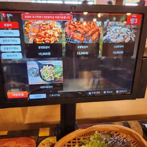 남이섬꼬꼬춘천닭갈비 리뷰 사진