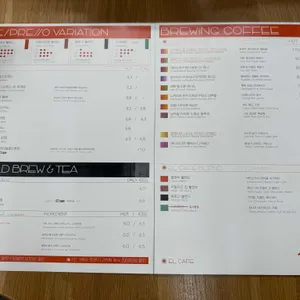 엘카페 커피로스터스 리뷰 사진