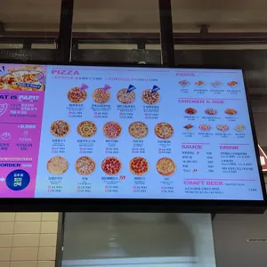 파피 리뷰 사진