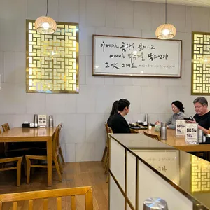 수하동 리뷰 사진