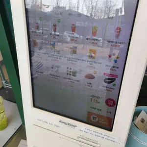 우지커피 리뷰 사진
