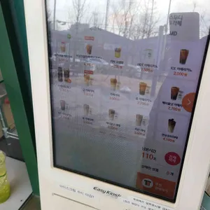 우지커피 리뷰 사진