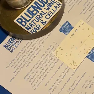 BLUE NUDE 리뷰 사진