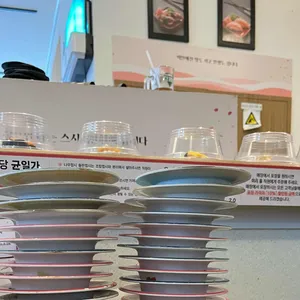 스시이안 사진 2