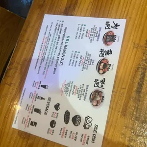 세상끝의 라멘 리뷰 사진