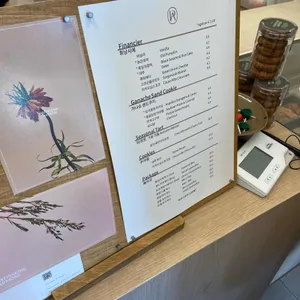 파티세리 아모니 리뷰 사진