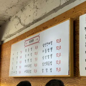 24시연보성 리뷰 사진
