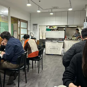미예한식 사진 2