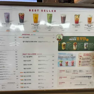 공차 리뷰 사진