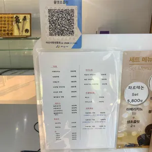 올댓초콜릿 리뷰 사진