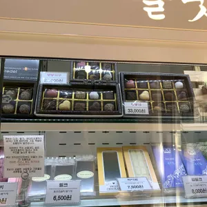 올댓초콜릿 사진 2