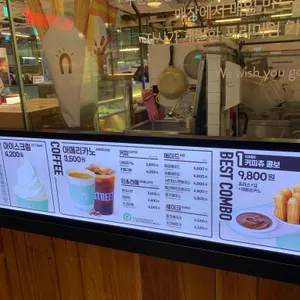 스트릿츄러스 리뷰 사진
