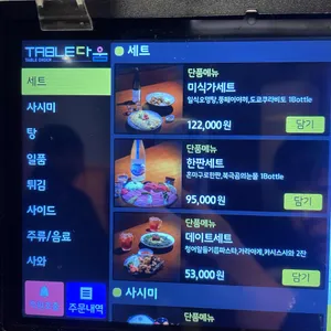 주제 리뷰 사진