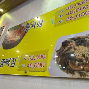 해품달감자탕 리뷰 사진