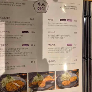 긴자바이린 리뷰 사진