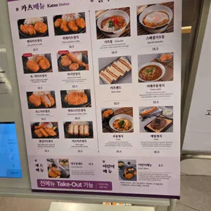 긴자바이린 리뷰 사진