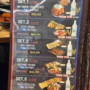 육전면사무소 리뷰 사진