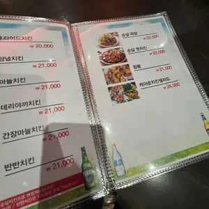 치킨뱅이 종로3가점 리뷰 사진