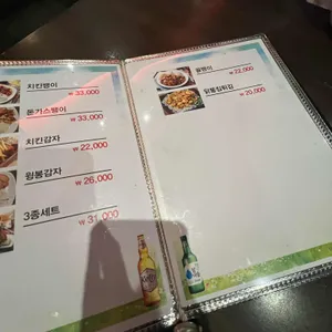 치킨뱅이 종로3가점 리뷰 사진