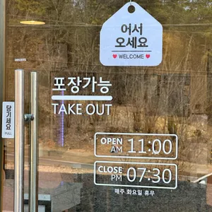 남사맛집인생얼큰한칼국수 리뷰 사진