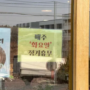 남사맛집인생얼큰한칼국수 리뷰 사진