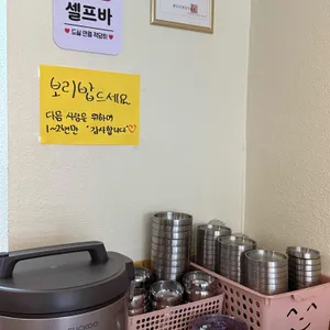 남사맛집인생얼큰한칼국수 리뷰 사진
