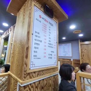 자수정코다리 리뷰 사진