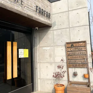 포포팩토리 리뷰 사진