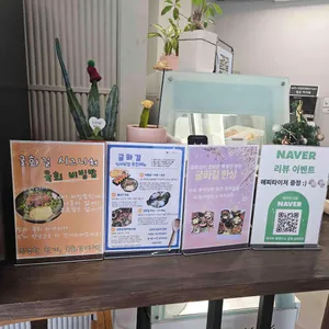 굴화길 리뷰 사진
