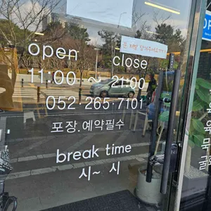 굴화길 리뷰 사진