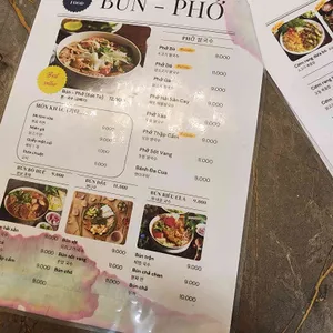 Pho Hang 리뷰 사진