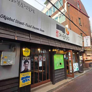 제순식당 리뷰 사진